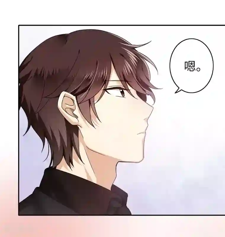 复仇少爷小甜妻第46话 因爱生恨