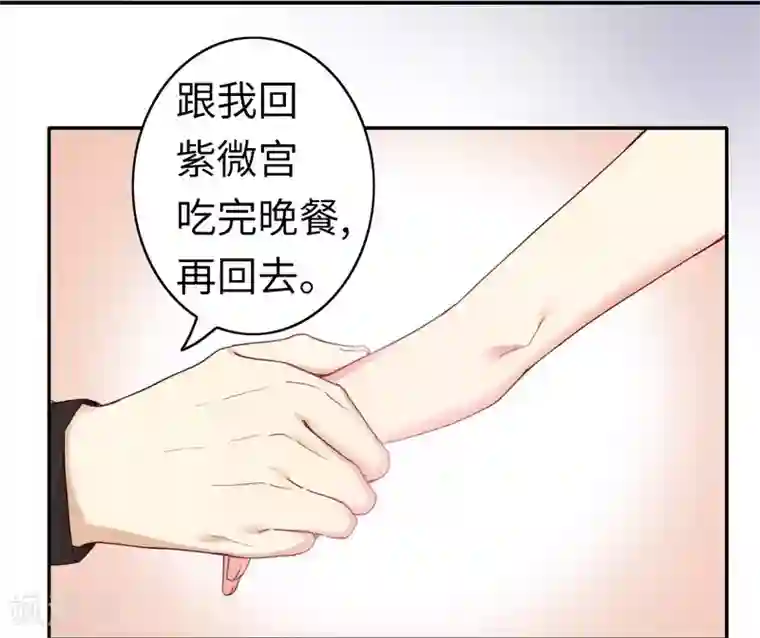 复仇少爷小甜妻第46话 因爱生恨