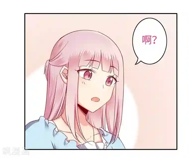 复仇少爷小甜妻第46话 因爱生恨