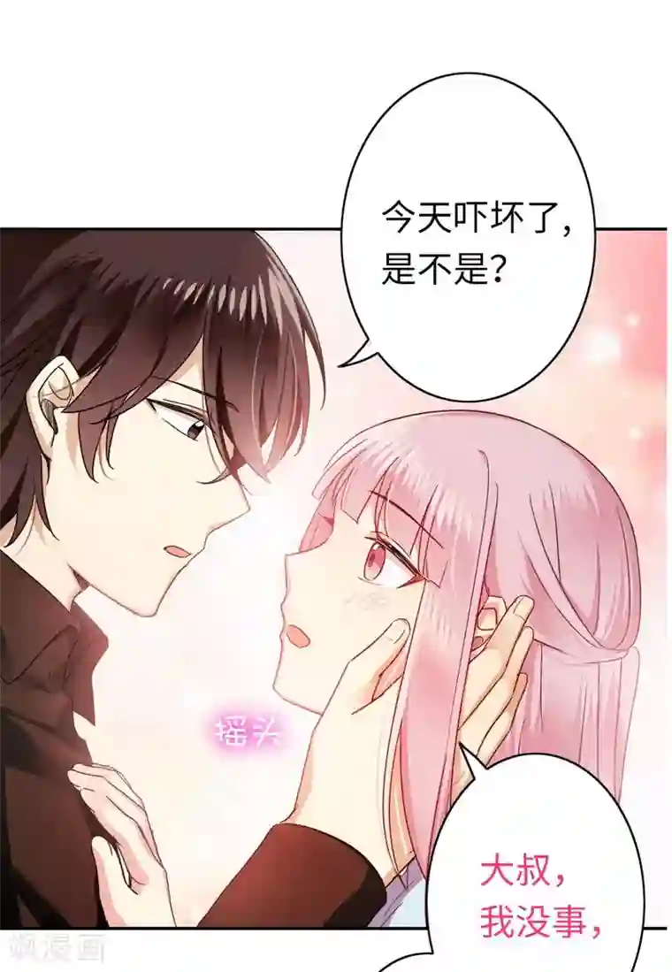 复仇少爷小甜妻第47话 谁也保护不了他