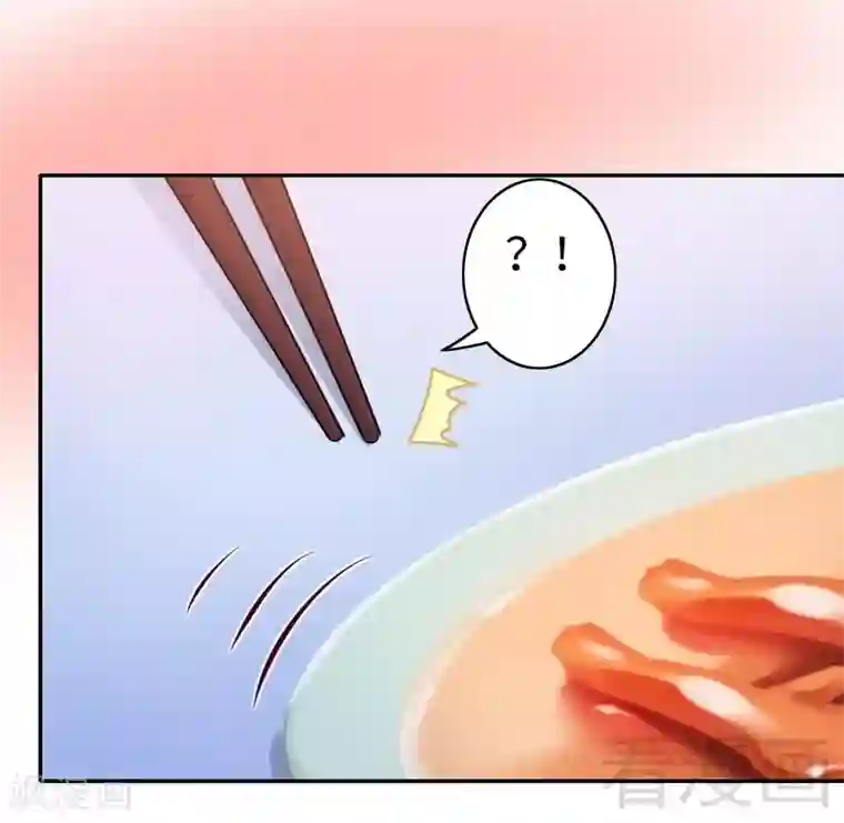 复仇少爷小甜妻第48话 睚眦必报