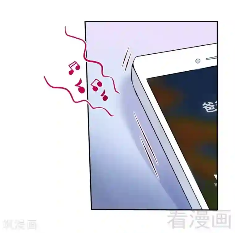 复仇少爷小甜妻第48话 睚眦必报