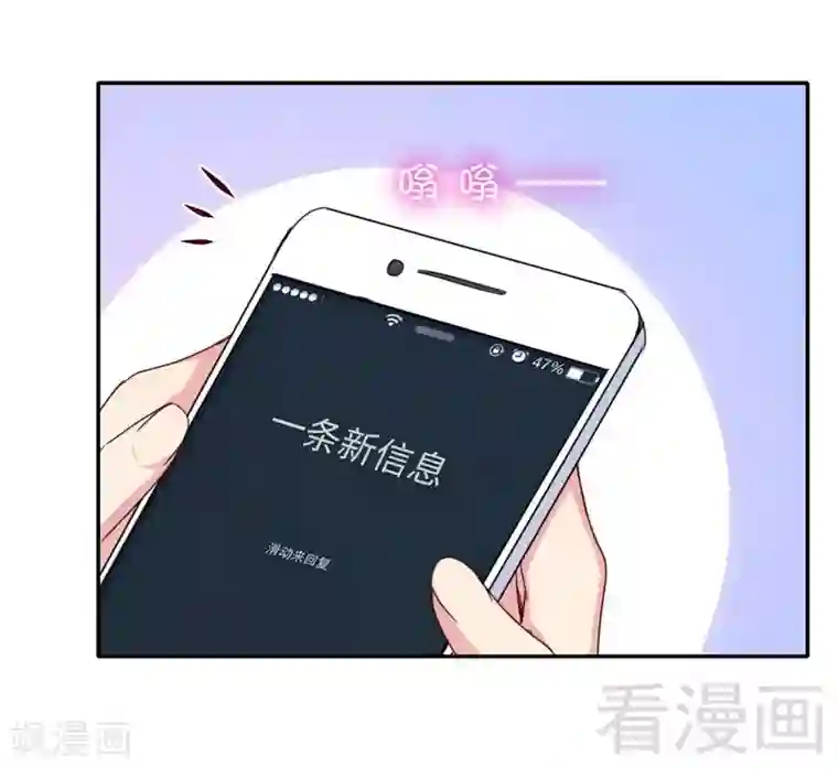 复仇少爷小甜妻第49话 我来娶你了