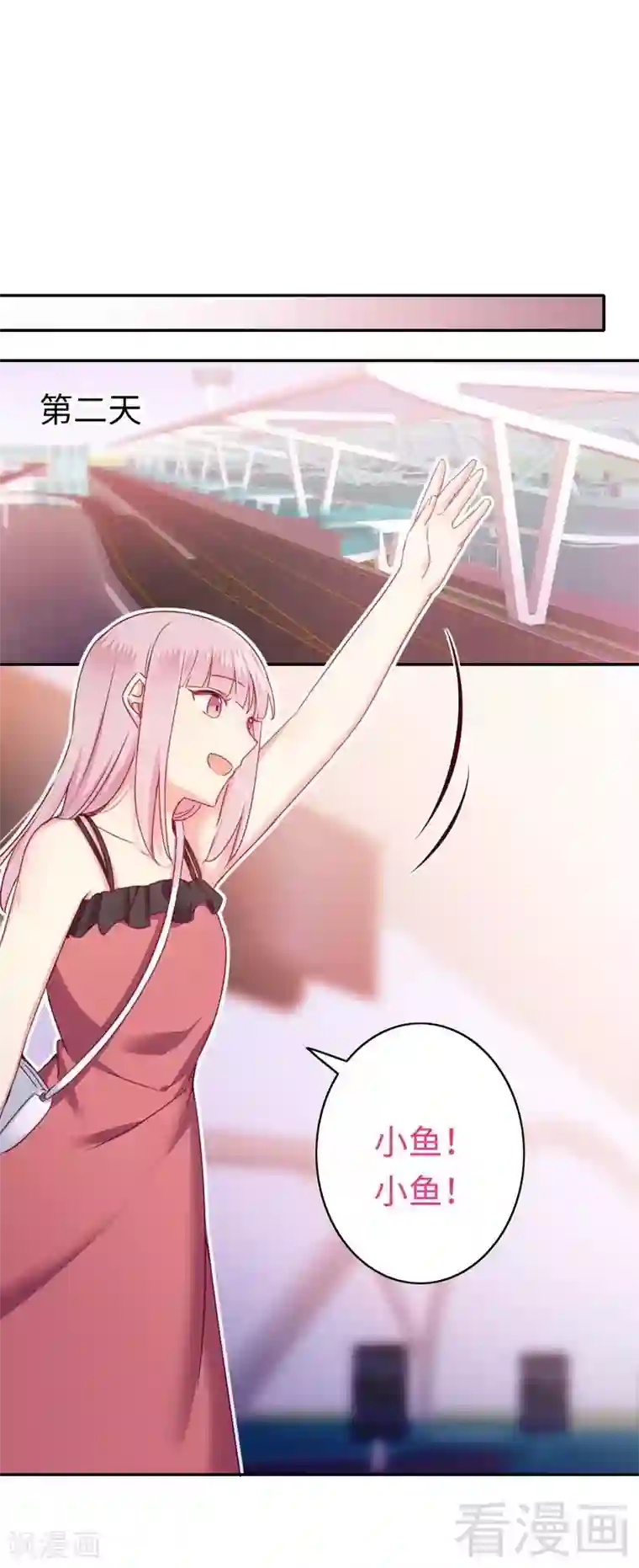 复仇少爷小甜妻第49话 我来娶你了