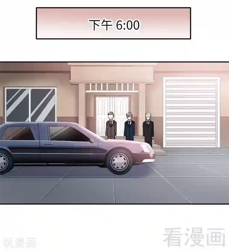 复仇少爷小甜妻第49话 我来娶你了