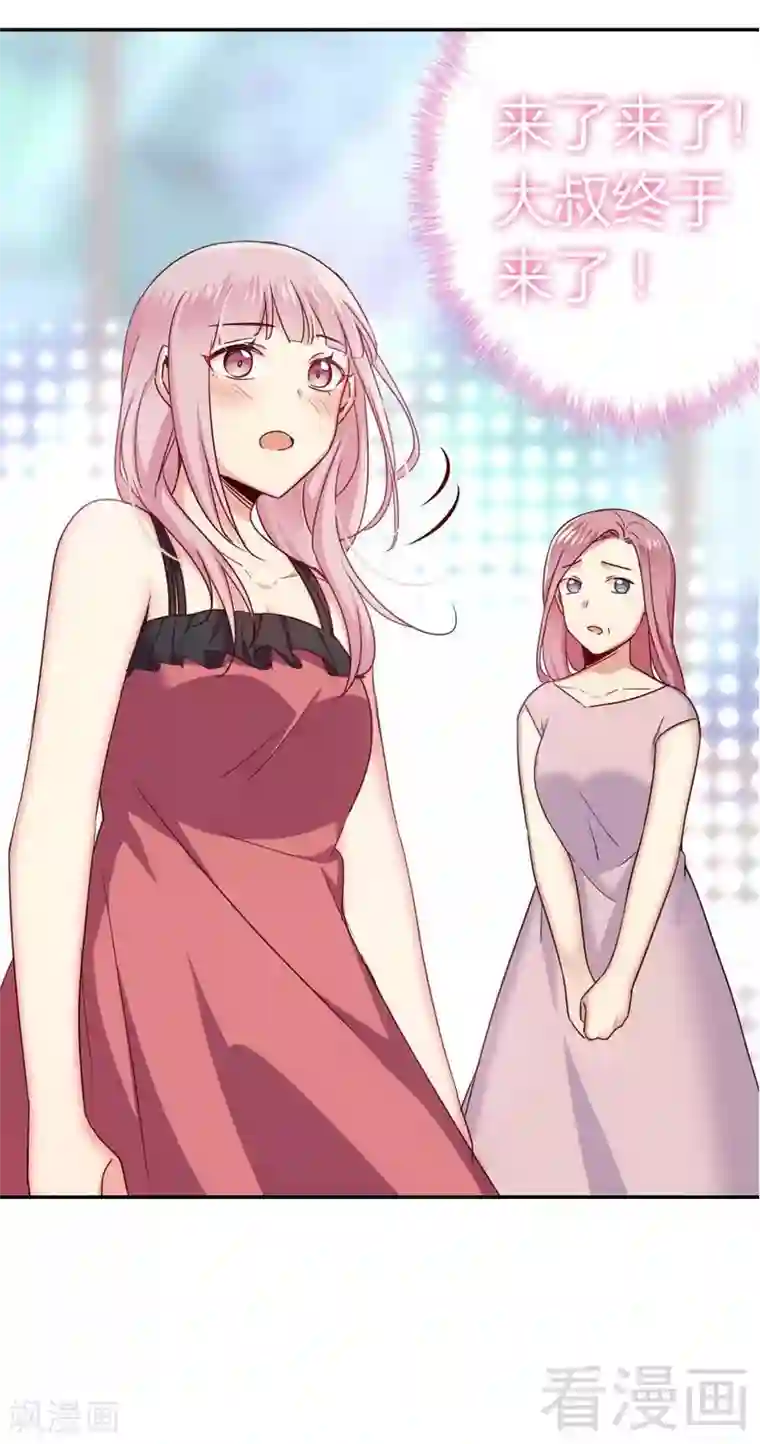 复仇少爷小甜妻第49话 我来娶你了