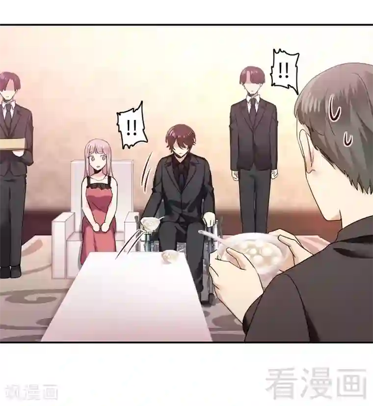 复仇少爷小甜妻第50话 丑人多作怪