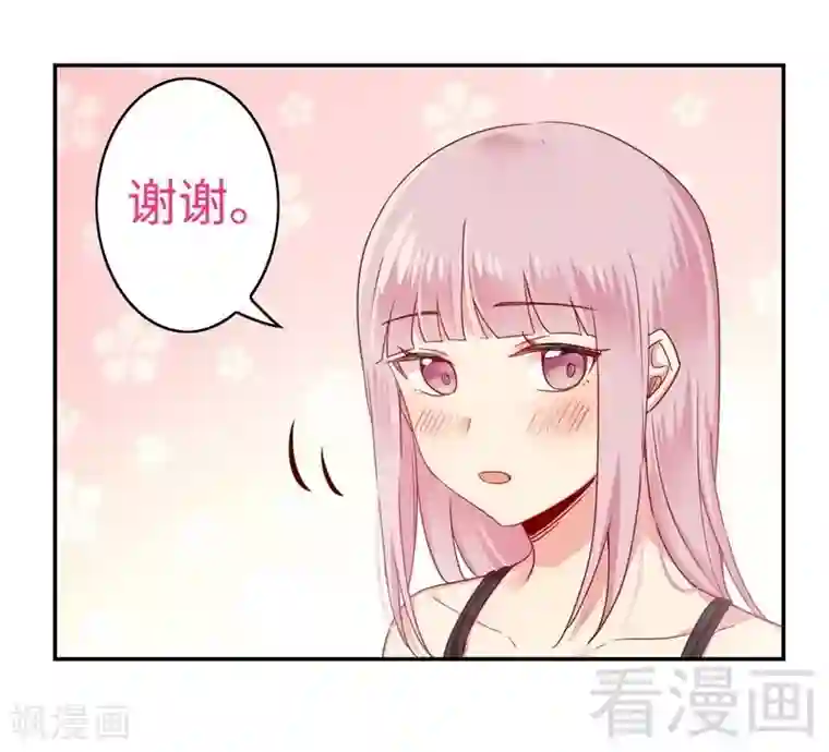 复仇少爷小甜妻第50话 丑人多作怪