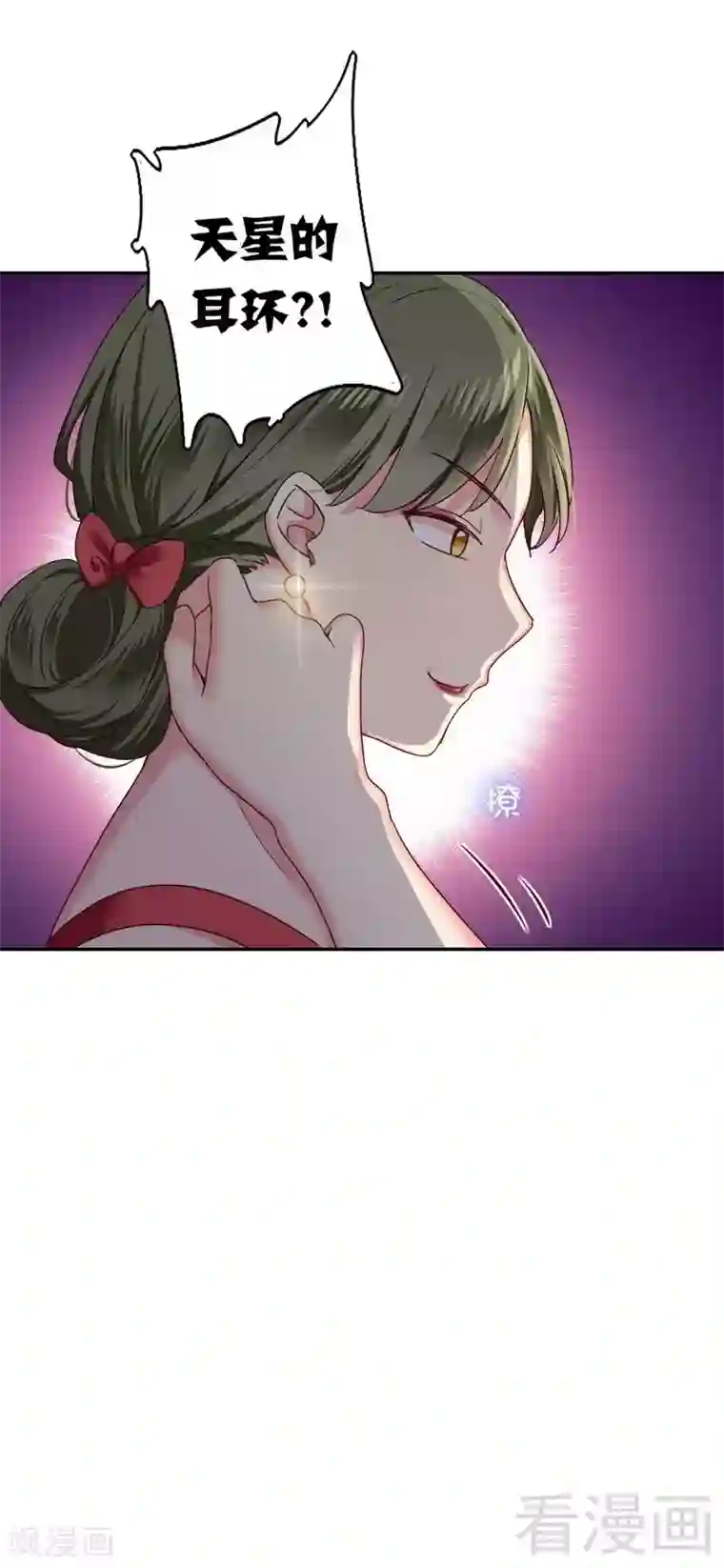 复仇少爷小甜妻第50话 丑人多作怪