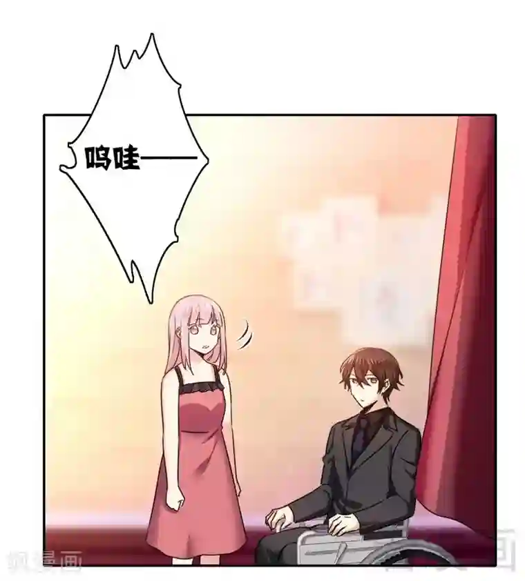 复仇少爷小甜妻第52话 就是要嫁给他