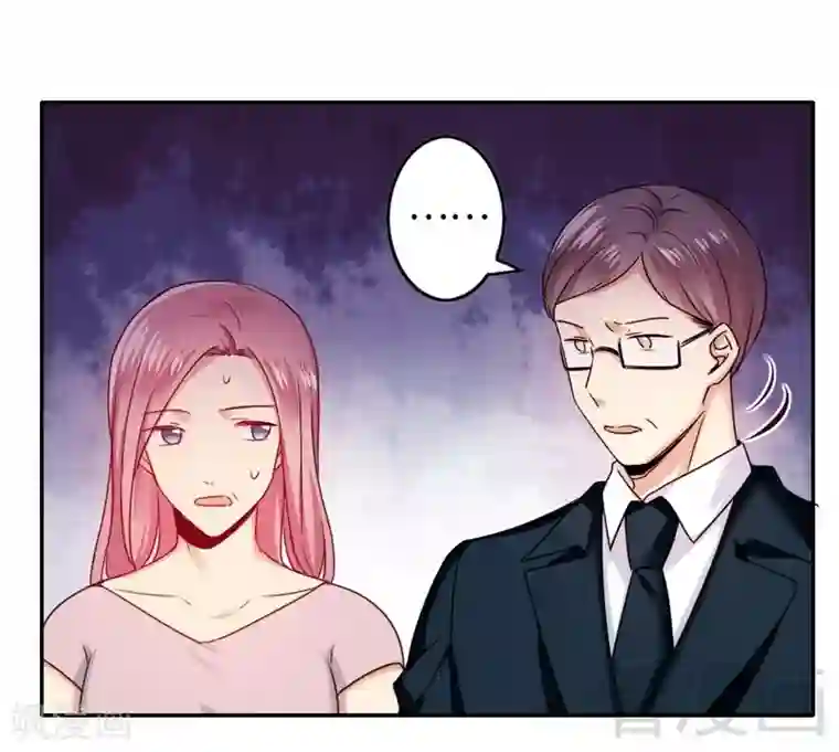 复仇少爷小甜妻第52话 就是要嫁给他