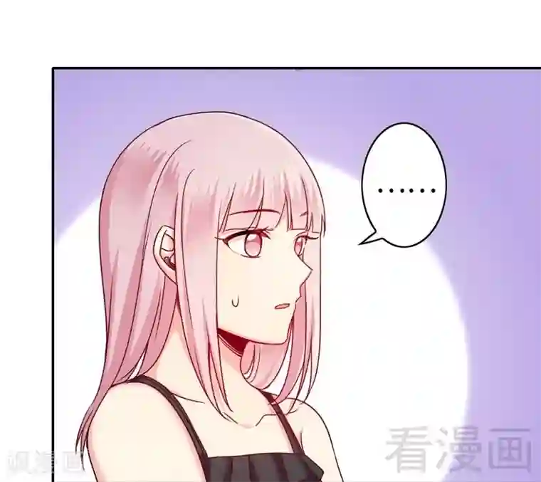 复仇少爷小甜妻第52话 就是要嫁给他