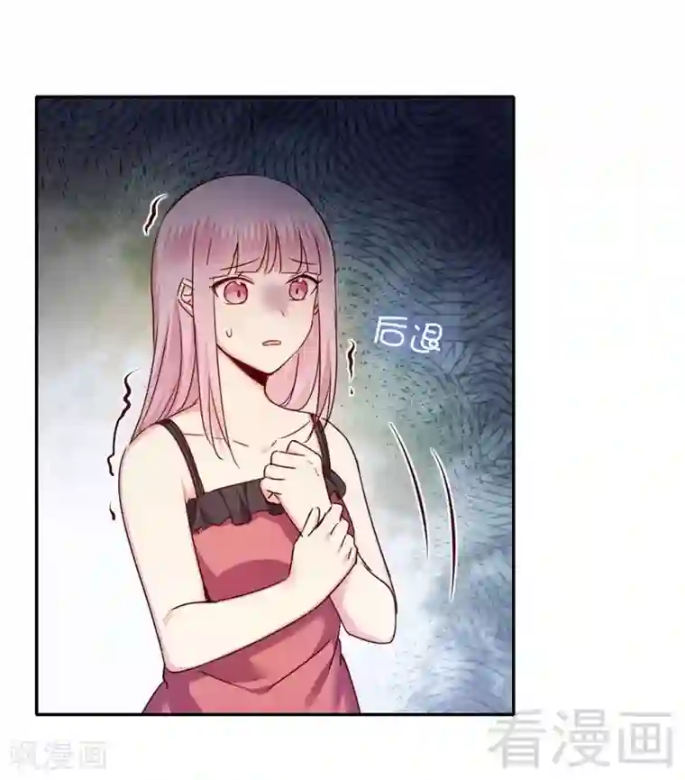 复仇少爷小甜妻第52话 就是要嫁给他