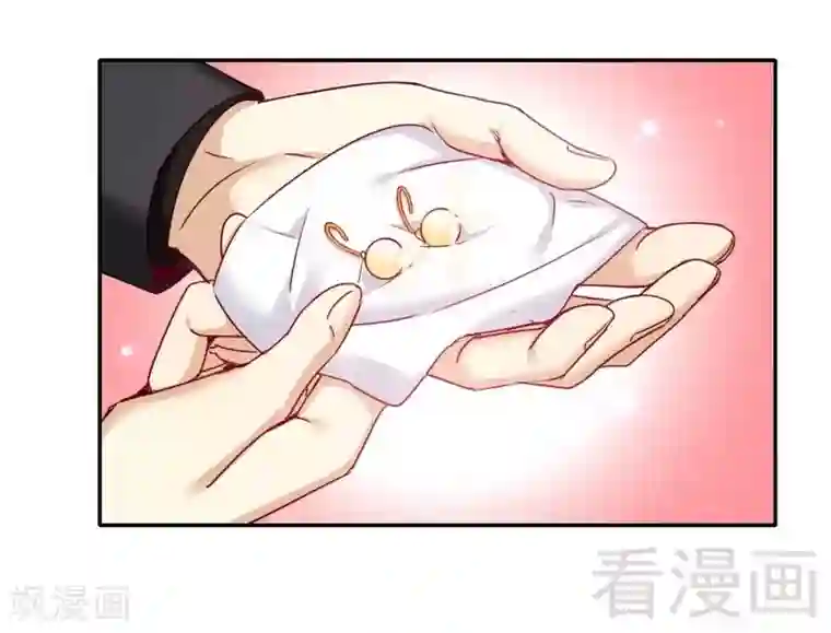 复仇少爷小甜妻第52话 就是要嫁给他