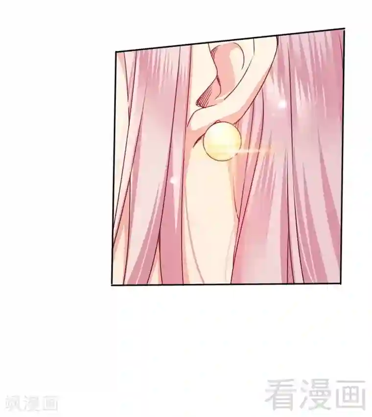 复仇少爷小甜妻第52话 就是要嫁给他