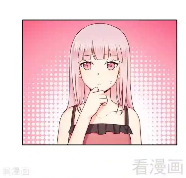 复仇少爷小甜妻第53话 婚前协议