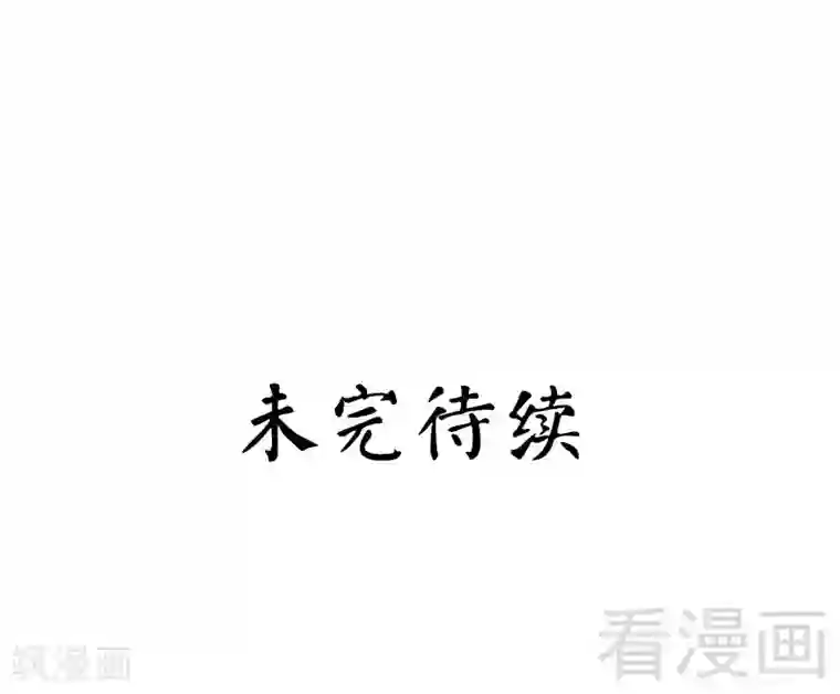 复仇少爷小甜妻第53话 婚前协议