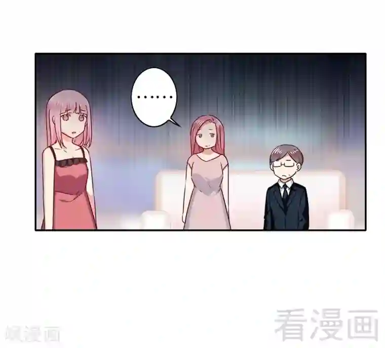 复仇少爷小甜妻第53话 婚前协议