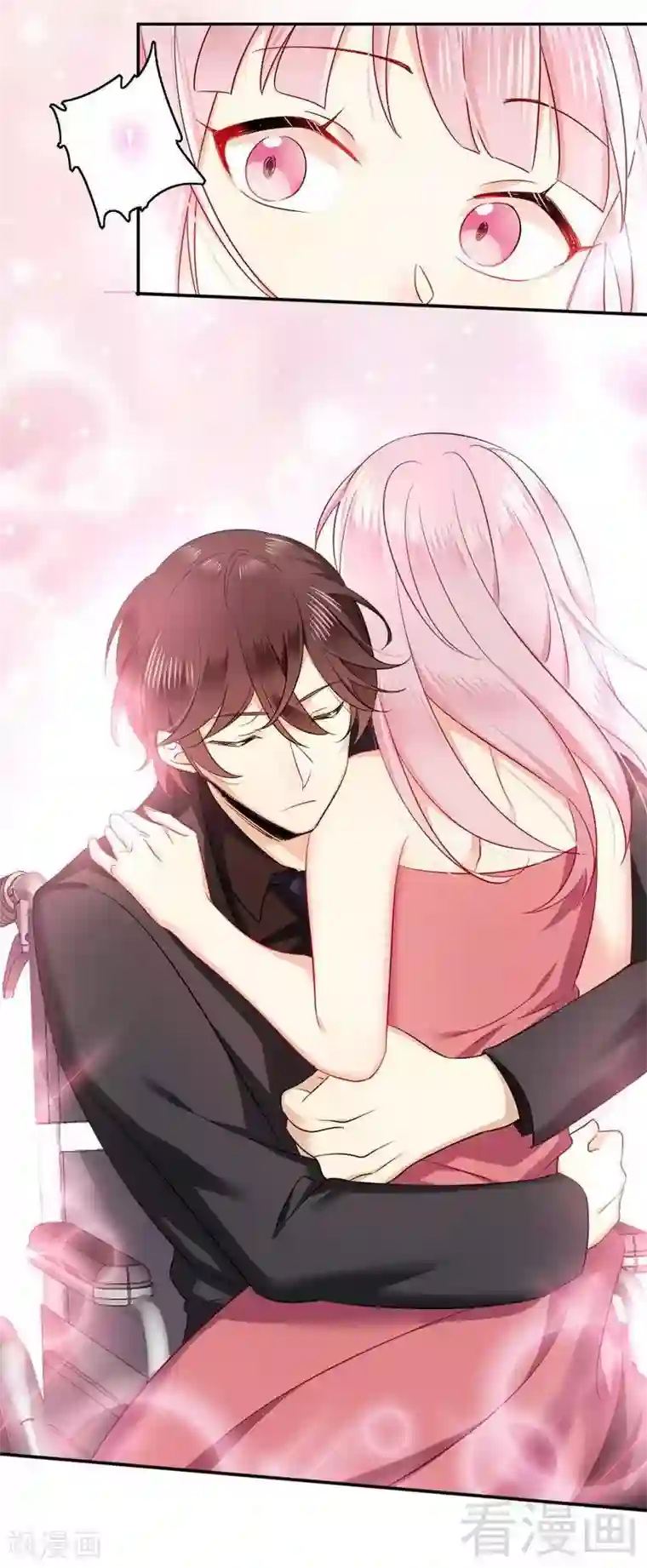 复仇少爷小甜妻第54话 真心的爱