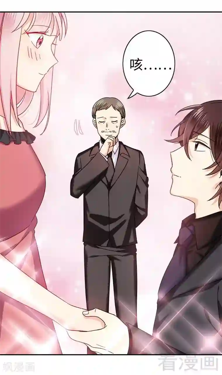 复仇少爷小甜妻第54话 真心的爱