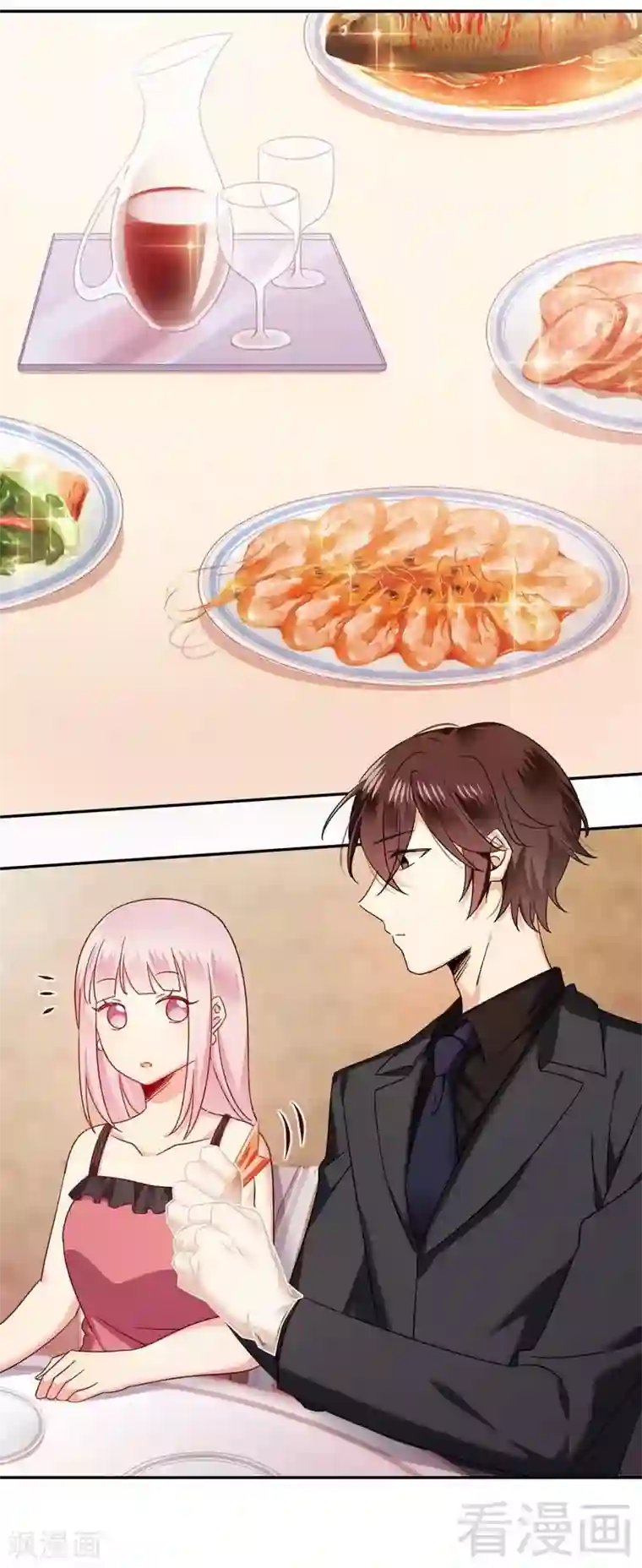 复仇少爷小甜妻第54话 真心的爱