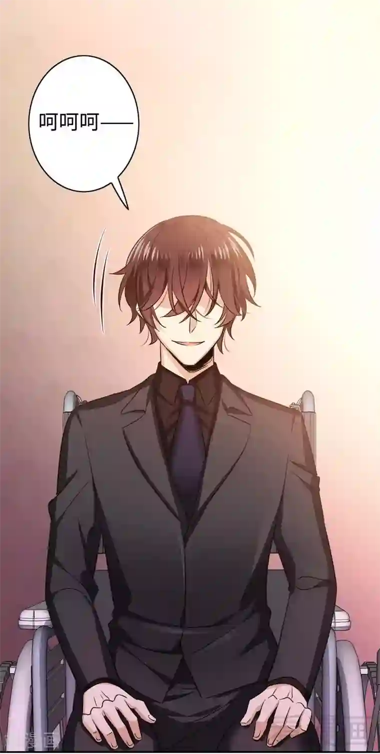 复仇少爷小甜妻第54话 真心的爱