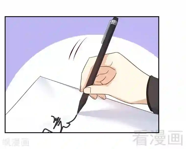 复仇少爷小甜妻第54话 真心的爱