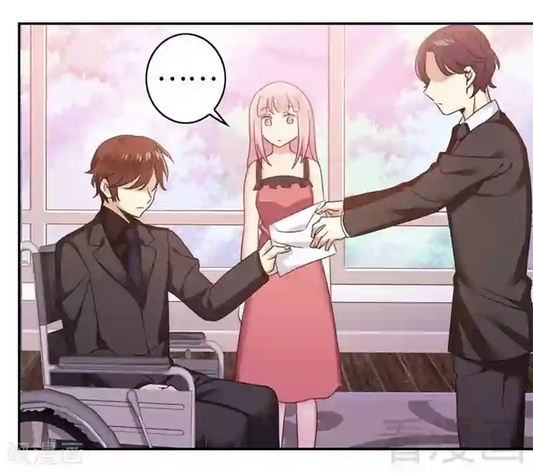 复仇少爷小甜妻第54话 真心的爱