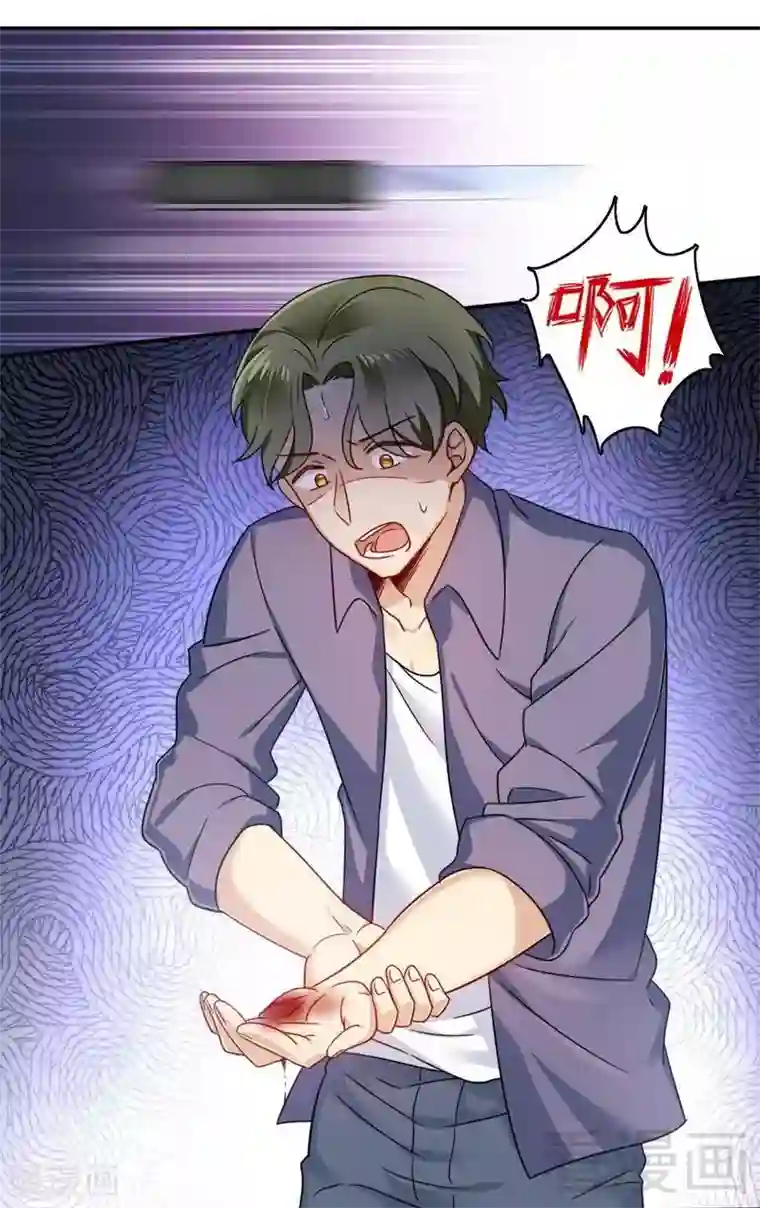 复仇少爷小甜妻第55话 大叔的身份