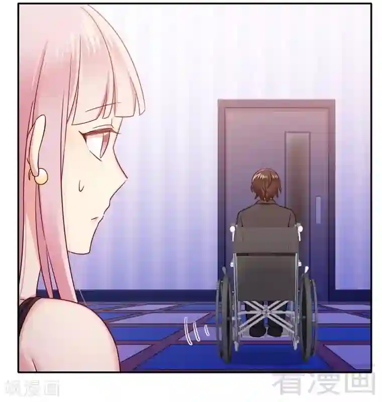 复仇少爷小甜妻第56话 同床共枕？！