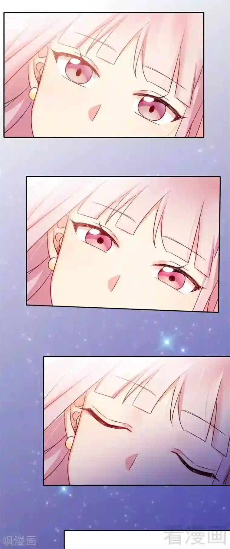 复仇少爷小甜妻第56话 同床共枕？！