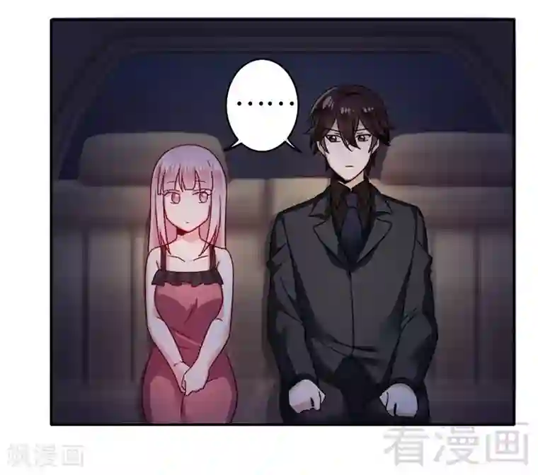 复仇少爷小甜妻第56话 同床共枕？！