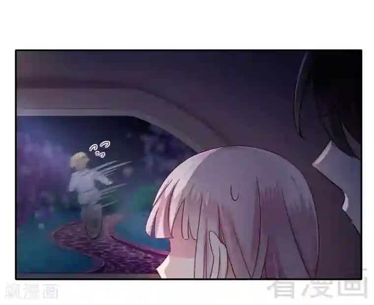 复仇少爷小甜妻第56话 同床共枕？！