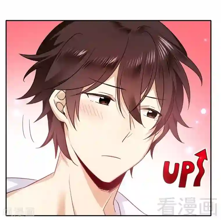 复仇少爷小甜妻第57话 上药