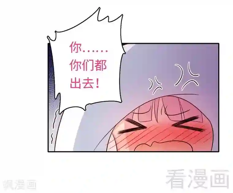 复仇少爷小甜妻第57话 上药