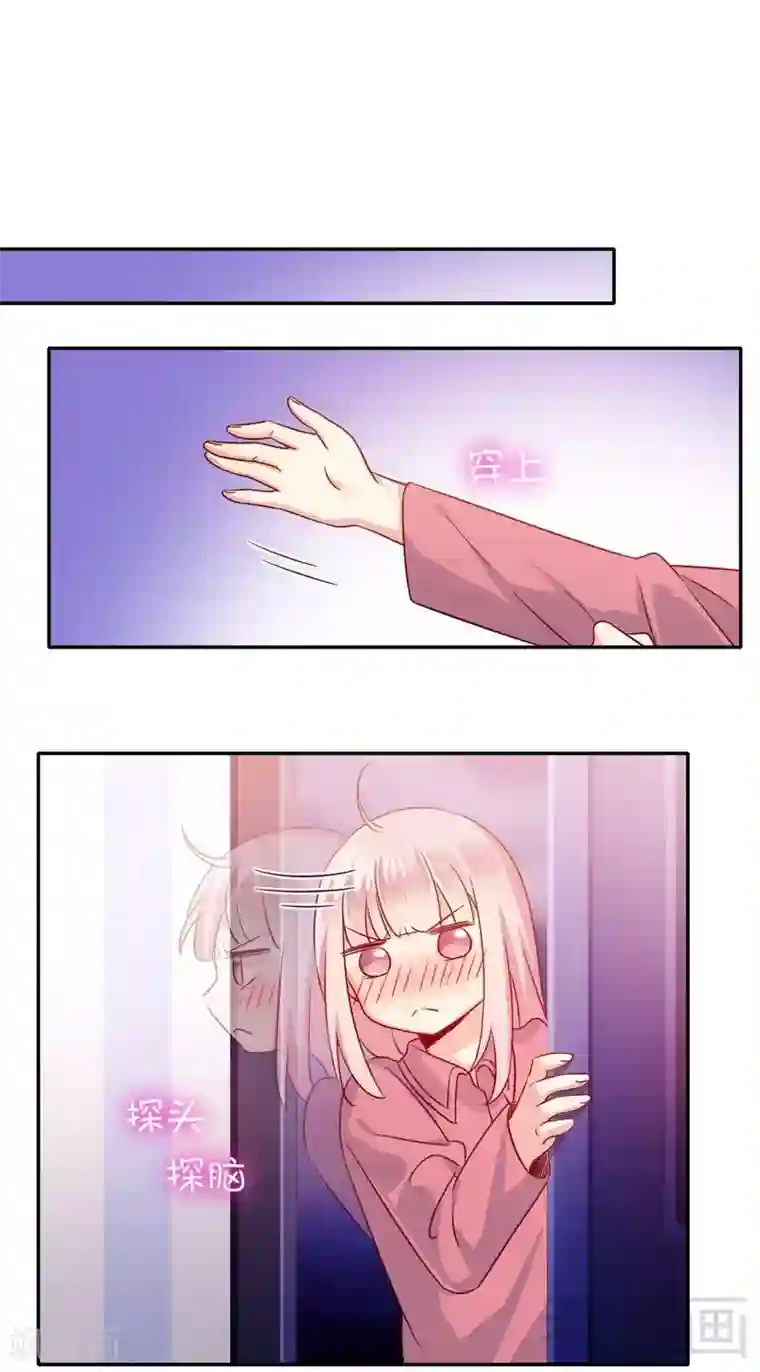 复仇少爷小甜妻第57话 上药