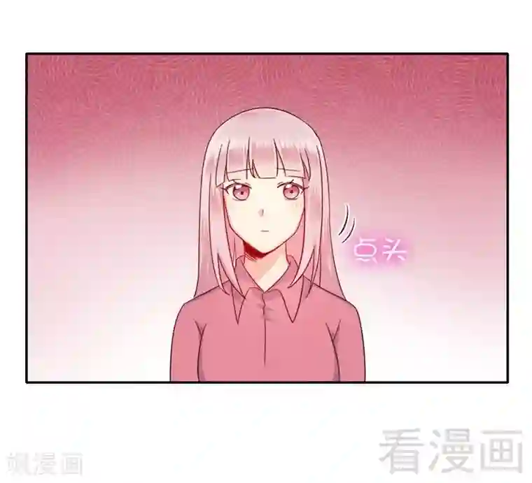 复仇少爷小甜妻第58话 地下室