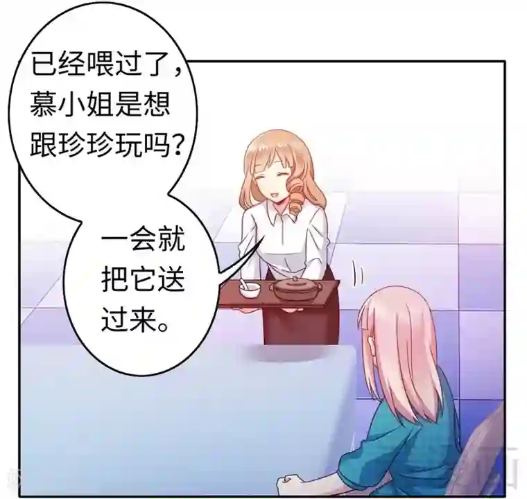 韩国漫画无删无修免费网址第58话 地下室