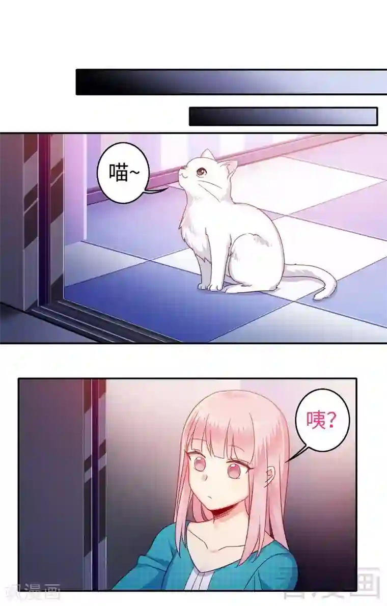 复仇少爷小甜妻第58话 地下室