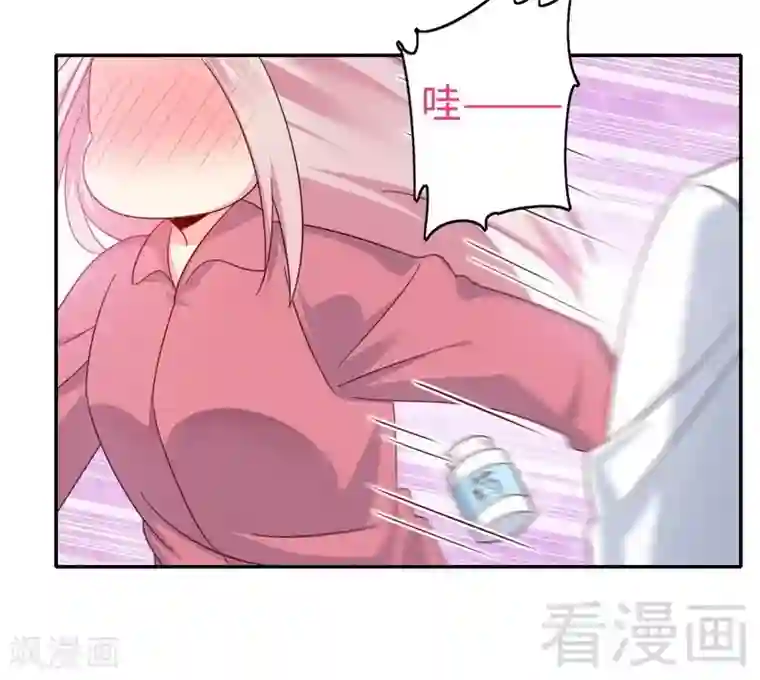 韩国漫画无删无修免费网址第58话 地下室