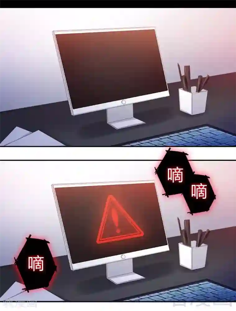 复仇少爷小甜妻第58话 地下室