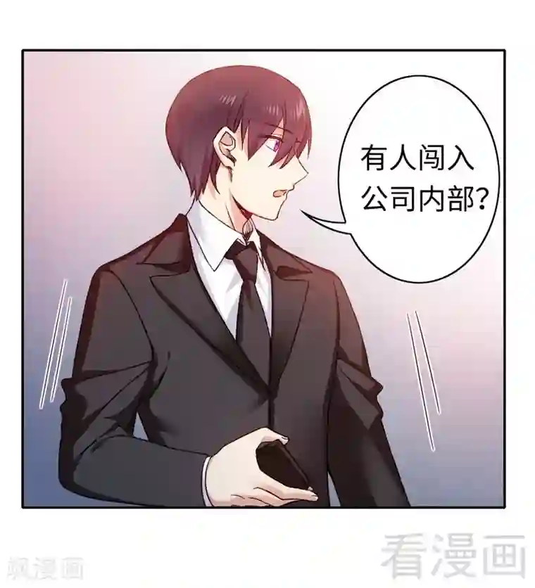韩国漫画无删无修免费网址第58话 地下室