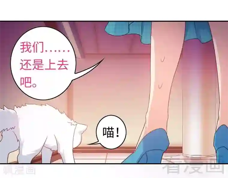 韩国漫画无删无修免费网址第58话 地下室