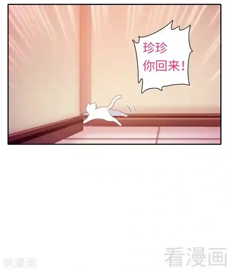 韩国漫画无删无修免费网址第58话 地下室