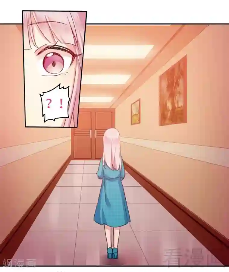 复仇少爷小甜妻第58话 地下室