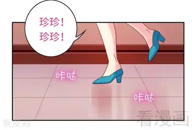 韩国漫画无删无修免费网址第58话 地下室