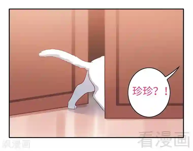 韩国漫画无删无修免费网址第58话 地下室