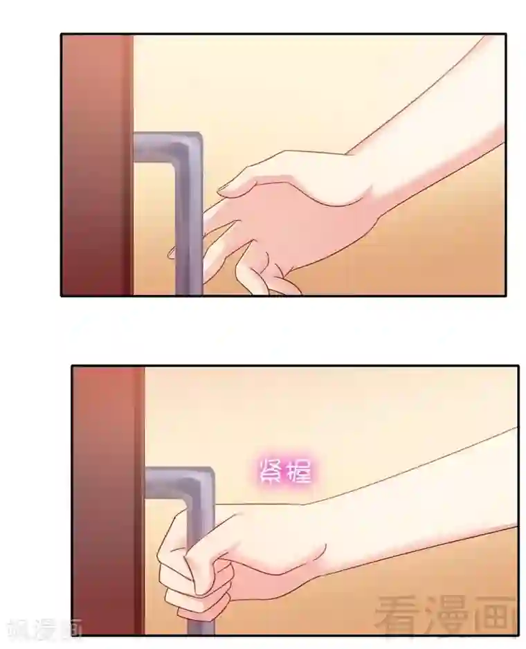 复仇少爷小甜妻第58话 地下室