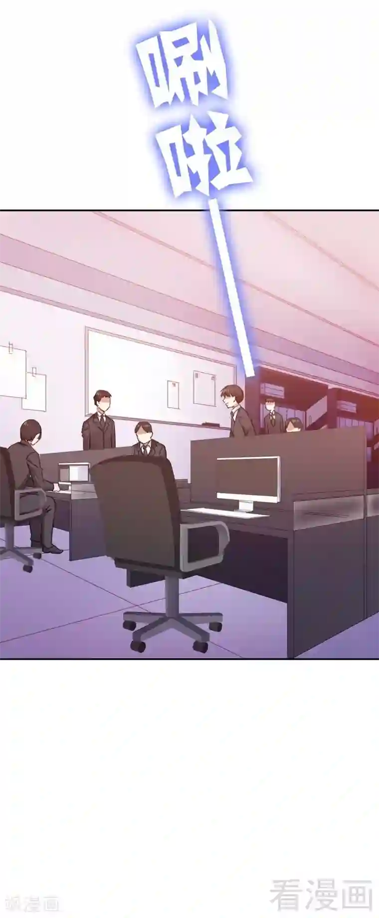 韩国漫画无删无修免费网址第58话 地下室