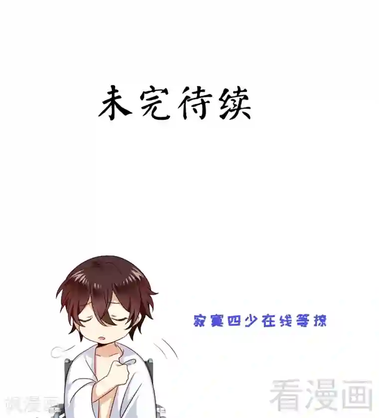 韩国漫画无删无修免费网址第58话 地下室